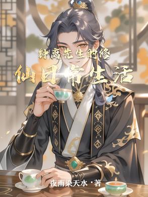 钟离