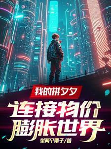 一个手机壳赚多少利润