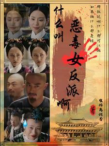 溥仪皇后婉容