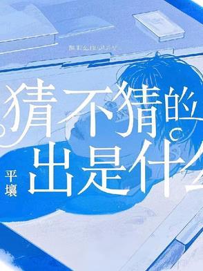 猜不出是哪里