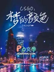 csgo五种队友颜色