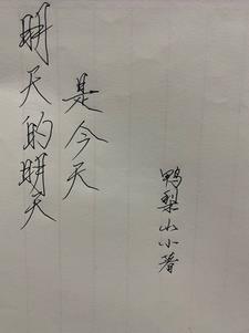 今天是今天