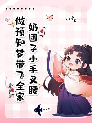 奶团是什么意思