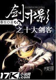 电影里的剑客