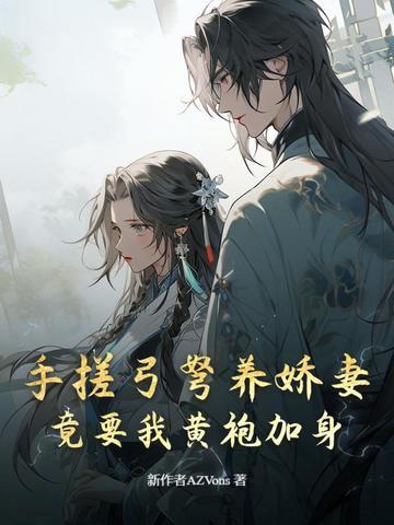 怪物猎人世界装备客制强化开启方法