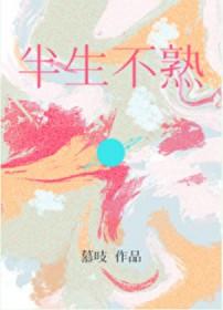 半生不熟的玉米吃了会怎样