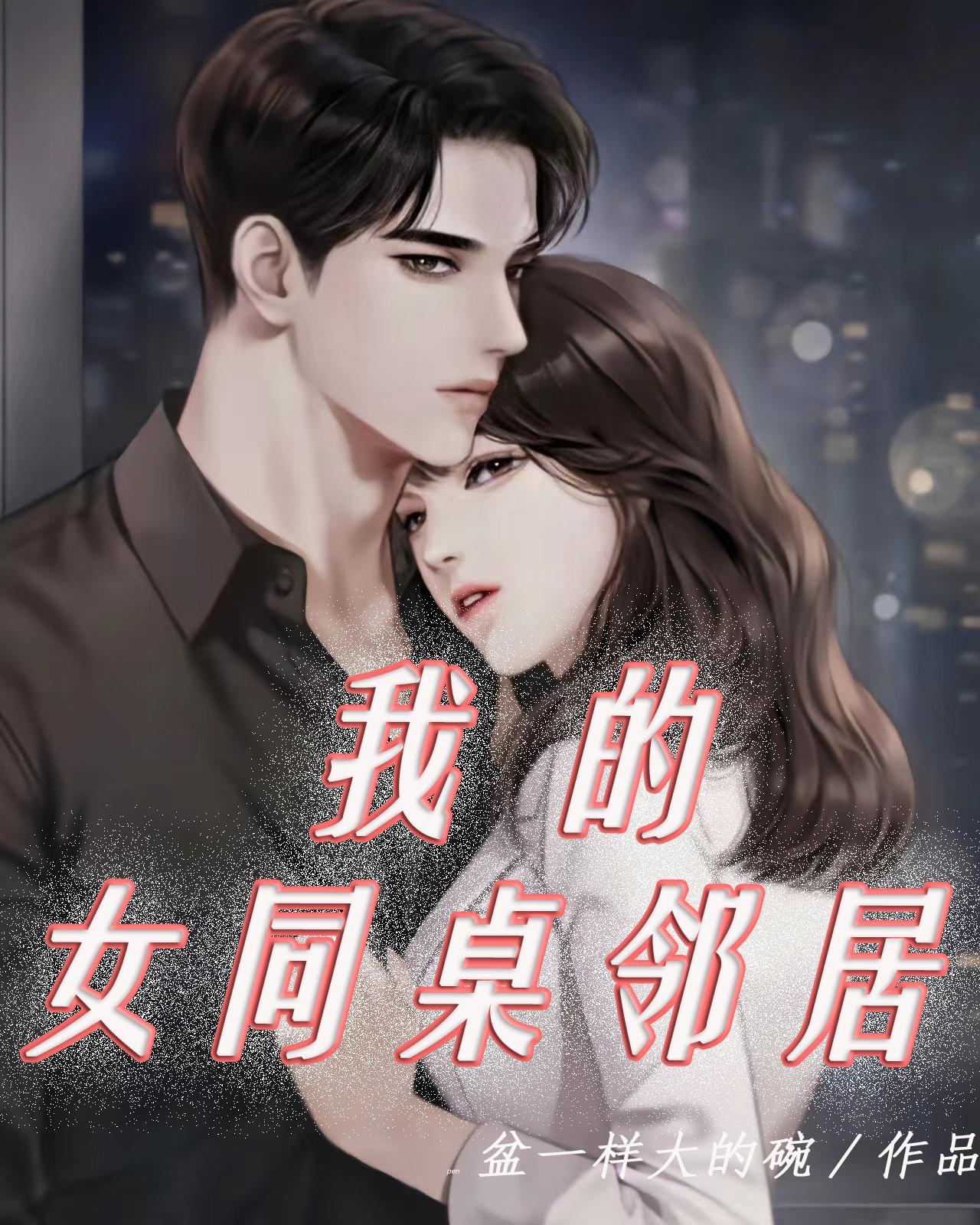 我的同桌作文800字初一