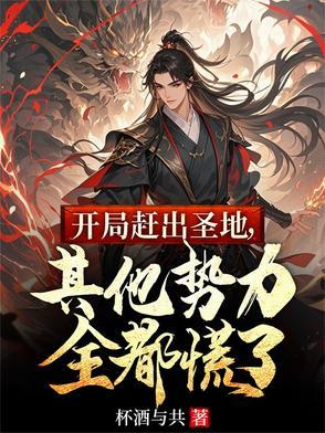 开局取走