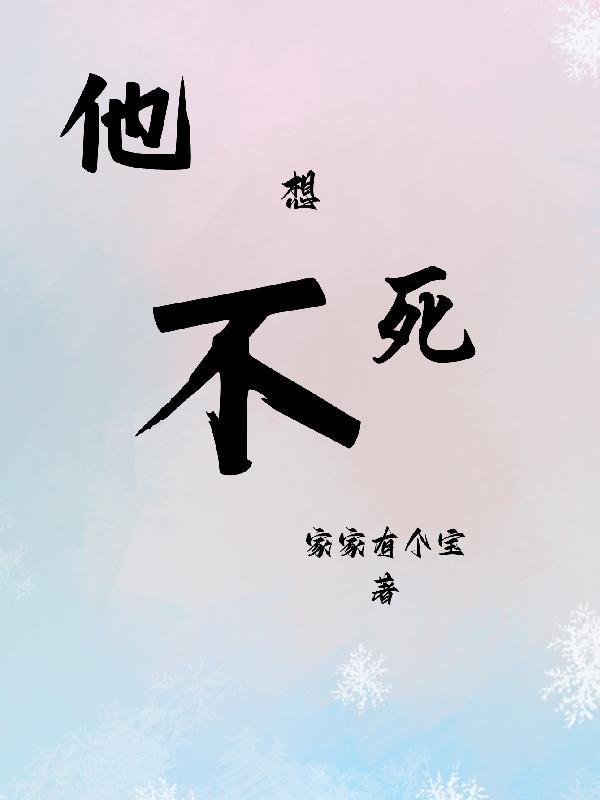 我不想什么