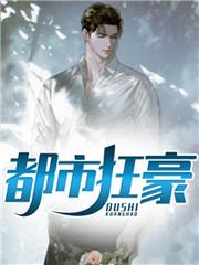 都市枭龙老陈是好人还是坏人
