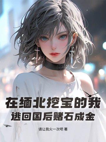 都市捡漏空间戒指