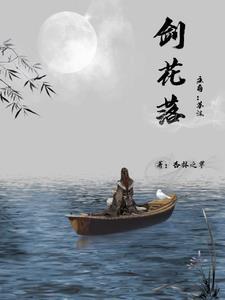 爱上你给的痛歌曲原唱