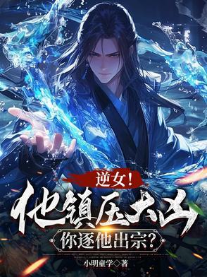 魅魔有什么设定