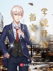 首富从投资开始