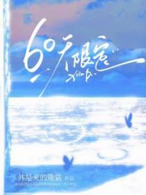 5天限定