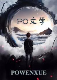这个小美人我玩定了