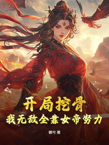 我还是个孩子!