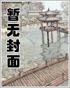倚天万里须长剑所用之典与李白相关