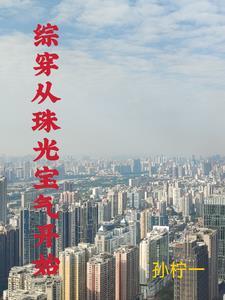 综影视之有空间