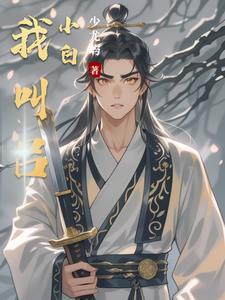 吕小一视频
