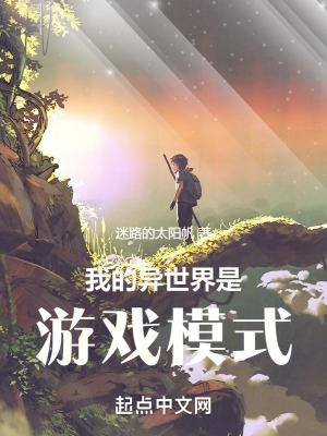 我的异世界之旅rpg安卓版