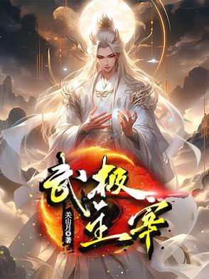热血武道会手游